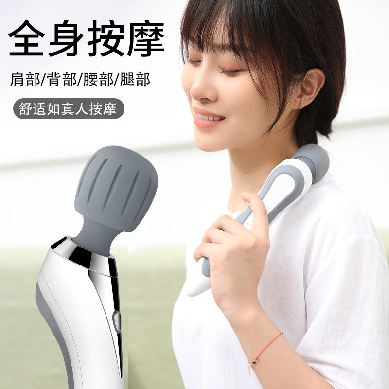新款手持按摩棒小型电动按摩锤揉