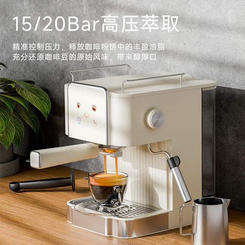 多功能意式咖啡机家用全半自动小