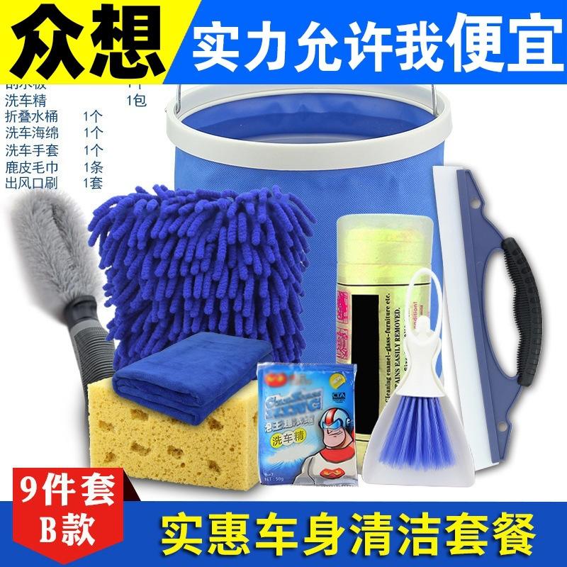 洗车工具神器全套家用套装汽车用