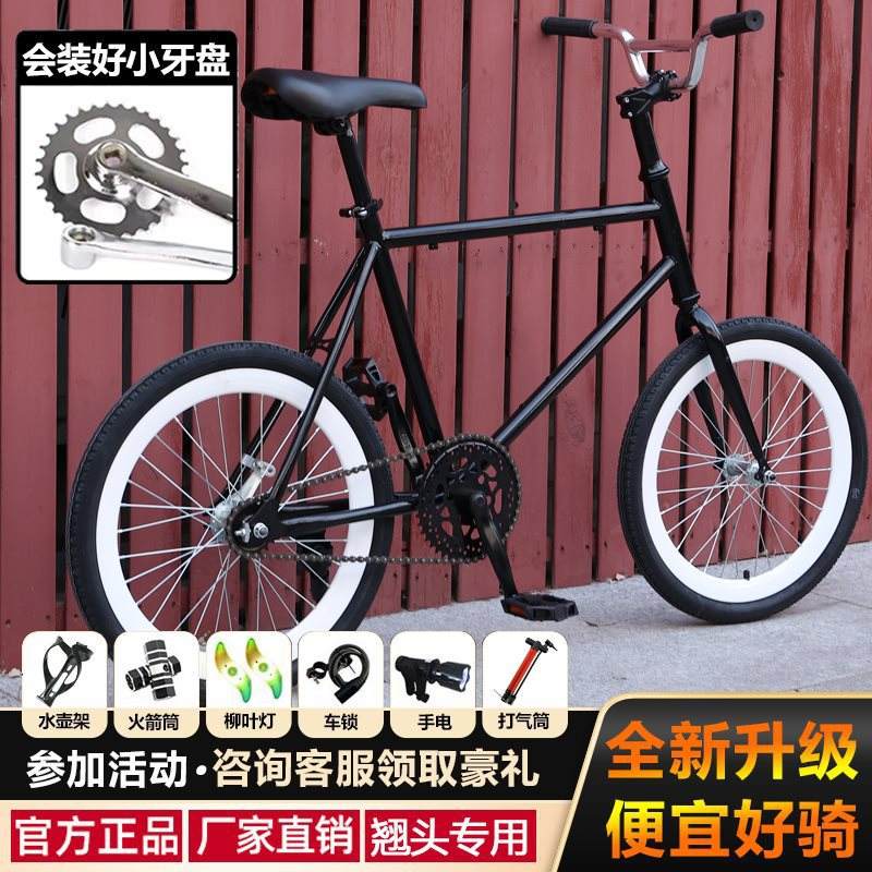 自行车改装20寸爆改轻便翘头单车
