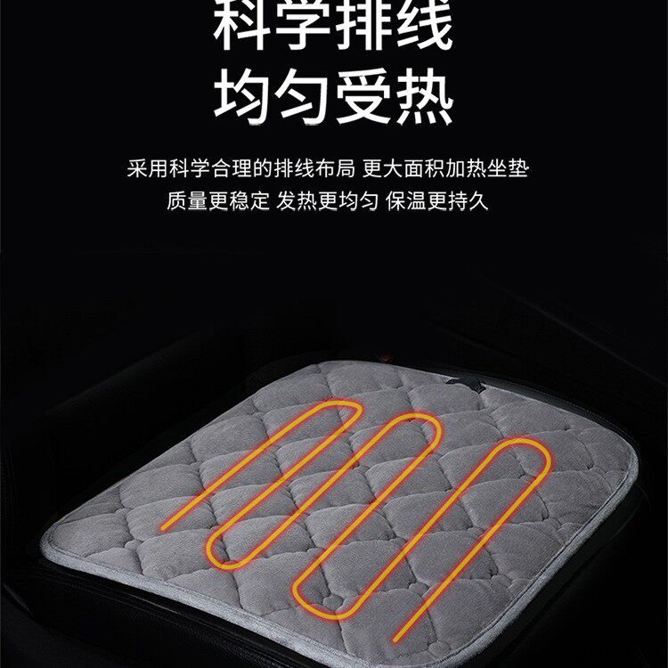 冬季保暖毛绒USB电热汽车坐垫
