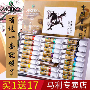 初学毛笔入门材料工笔画专业箱水墨画用品 国画颜料工具套装