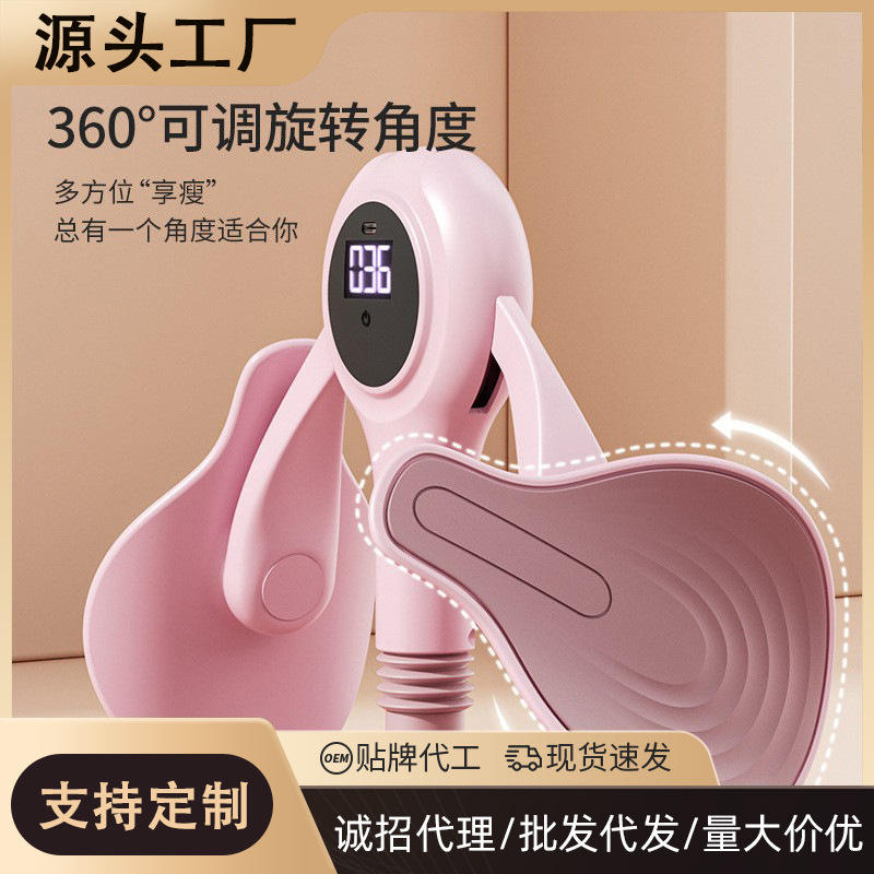 盆底肌训练器家用神器产后恢复盆