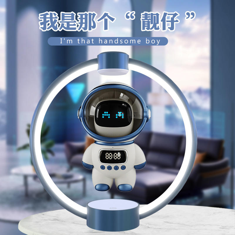 磁悬浮宇航员音响礼物男女生高级