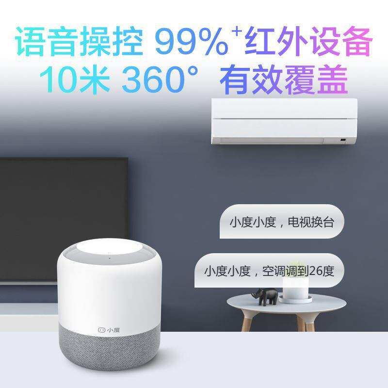 智能音箱旗舰版wifi蓝牙音箱控制