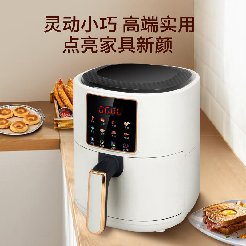 空气炸锅多功能家用触控式电炸锅