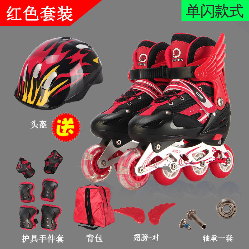 单闪轮可调节儿童溜冰鞋轮滑鞋