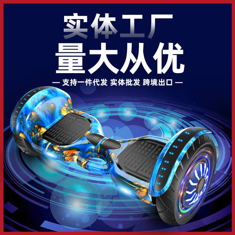 平衡车电动儿童跑马灯自动平衡车