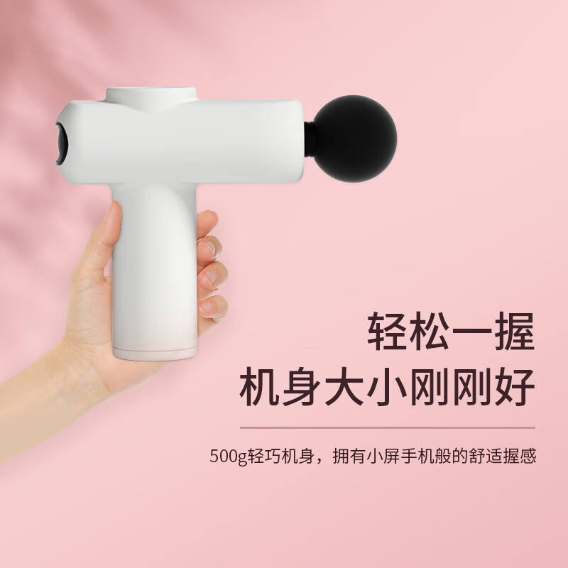天猫精灵mini筋膜枪肌肉按摩器枪