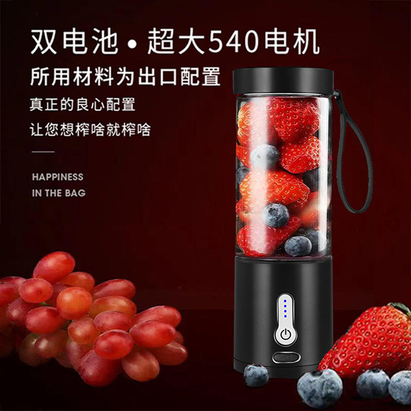 新款榨汁杯手摇榨汁机水果搅拌机