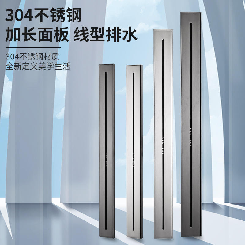 丽雅线型长条地漏大流量防臭卫生