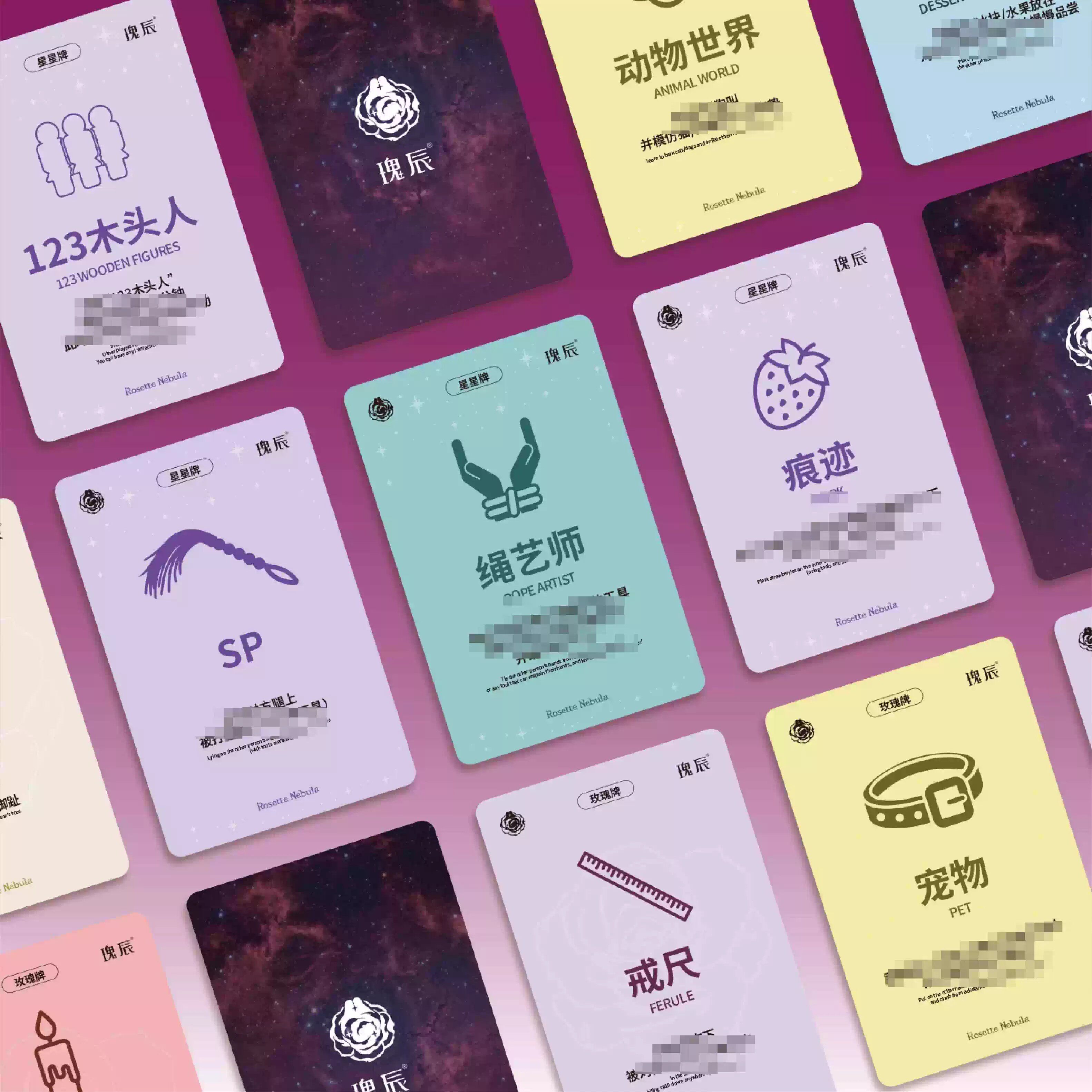 青豆推荐明星同款情侣卡牌
