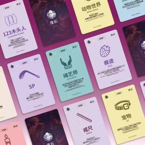 青豆推荐明星同款情侣卡牌