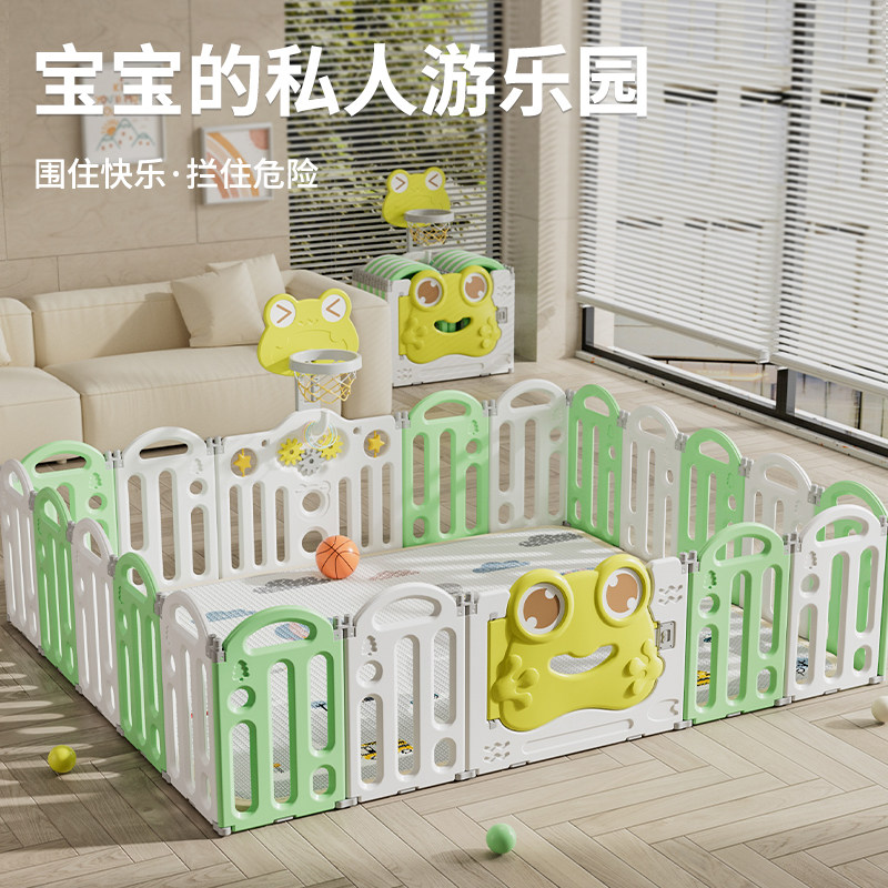 cooye青蛙婴儿防护游戏围栏