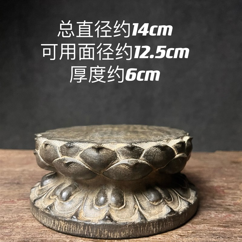 天然青石雕刻双层莲花底座摆件茶台壶垫陈列摆设花盆底座会所摆件