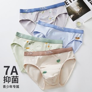 青少年男童三角内裤发育期初高中生男孩纯棉抗菌男生透气大码宽松