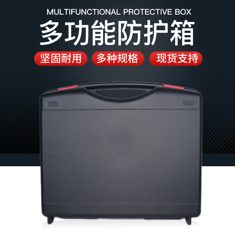 多功能电钻工具收纳箱设备防护箱手提工具箱家用大号塑料箱含海绵