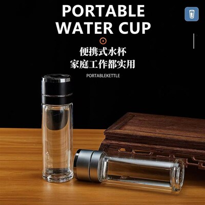 茶水分离水杯男士车载开盖玻璃杯速开水杯单手开盖茶杯茶双层