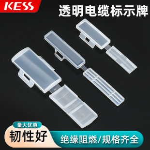 wMC 配线标示盒MC 3扎带标签标示框配线标志线缆标示盒