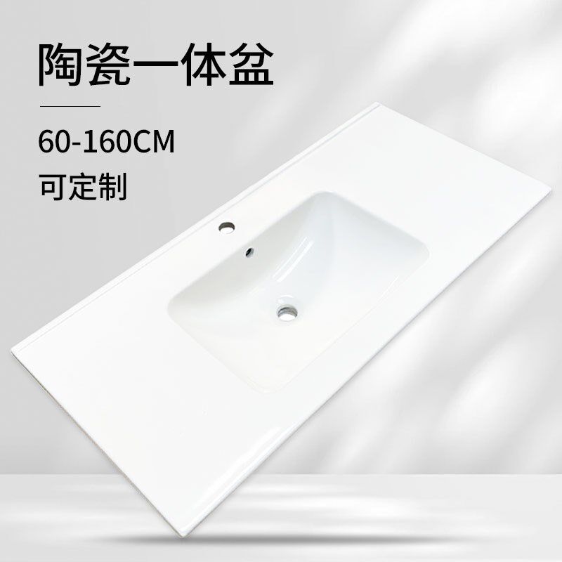陶瓷一体盆单买定制尺寸可切割一体陶瓷盆L单盆洗手盆单独订做切