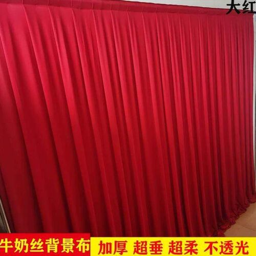 背景婚礼舞台底布帷幔婚庆纱幔婚礼装饰布布幔幕布牛奶打弹力布丝