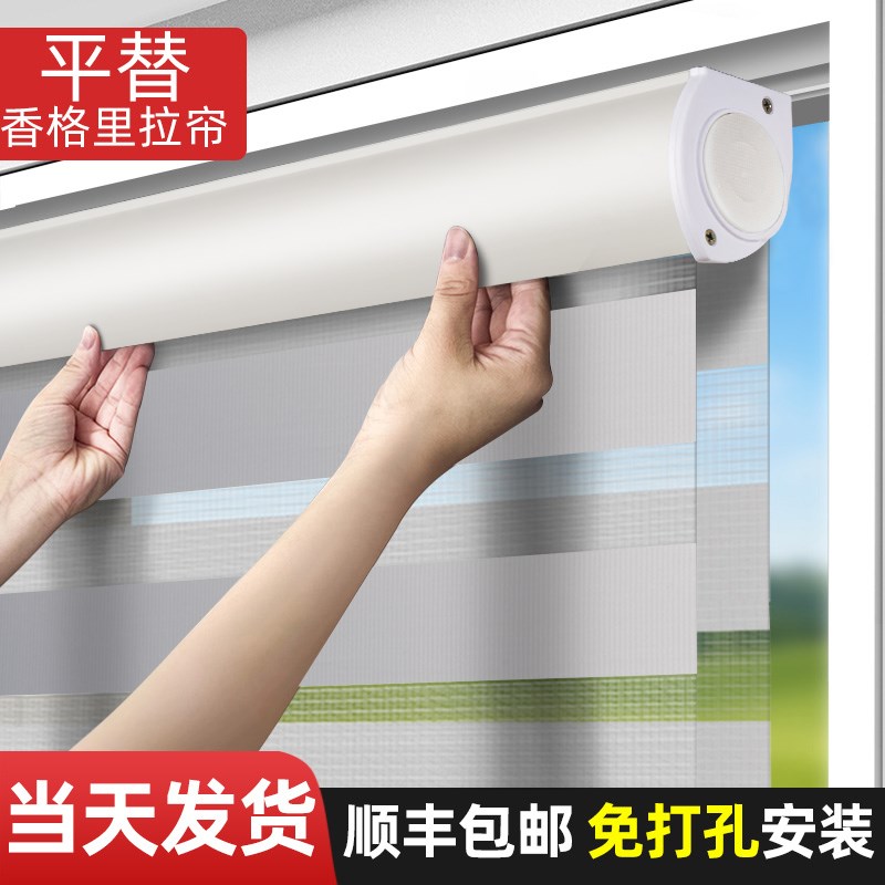 百叶窗帘免打孔安装遮光卫生间遮挡帘厨房窗户专S用防晒卷拉式卷