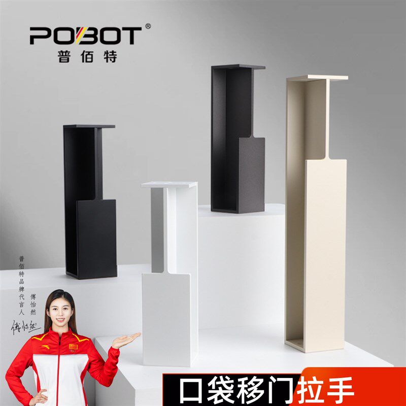 德系口袋门拉手嵌入式移门拉手推拉门侧装隐形拉手趟门铝合金扣手