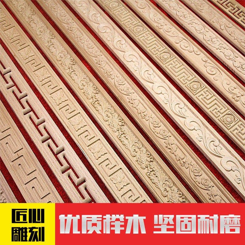实木线条b平板线中式门套边框线吊顶线电视背景墙装饰条压边