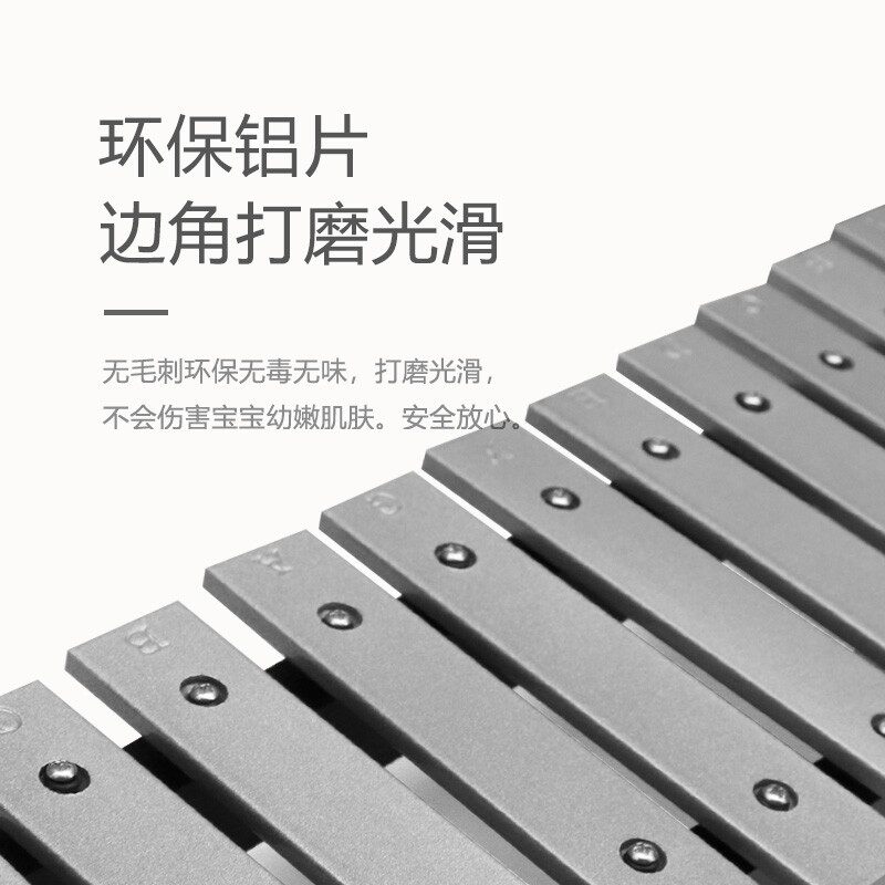 15音红色木敲琴小木琴铝琴奥尔夫儿童音乐打击乐器幼儿园教具
