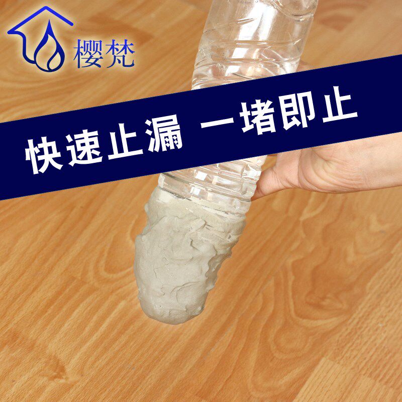 堵漏王快干水泥水不漏屋顶裂缝卫生间防水堵漏灵下水管袋装速凝型