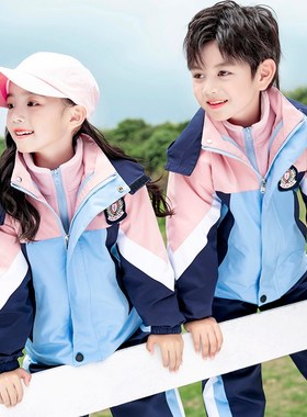 小学生校服春秋装紫色儿童运动会班服三件套英伦风幼儿园园服