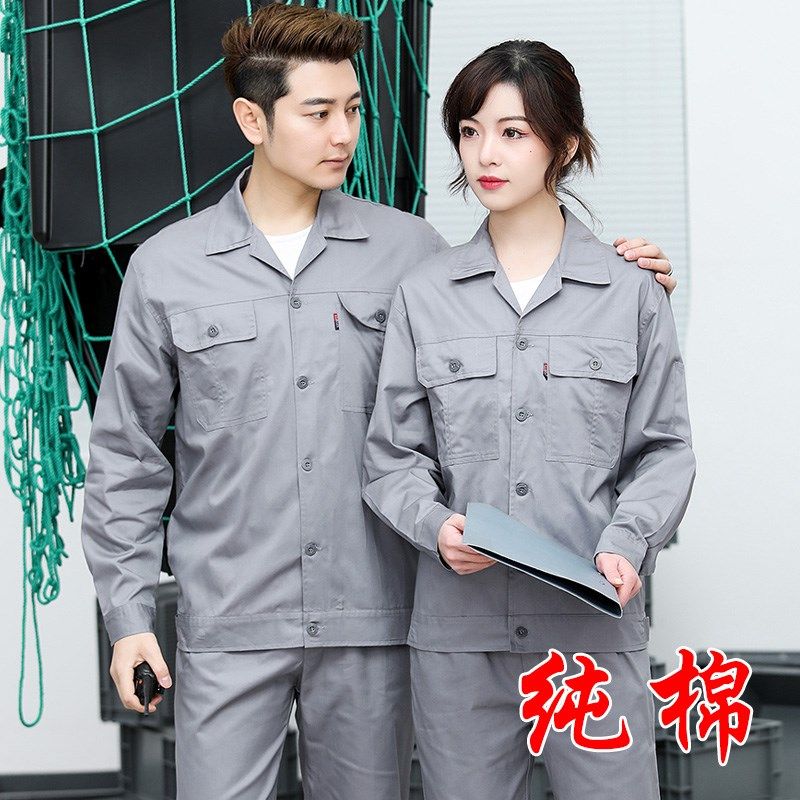 夏季薄款长袖工作服男耐磨劳保服工人工厂服汽修定制工装套装