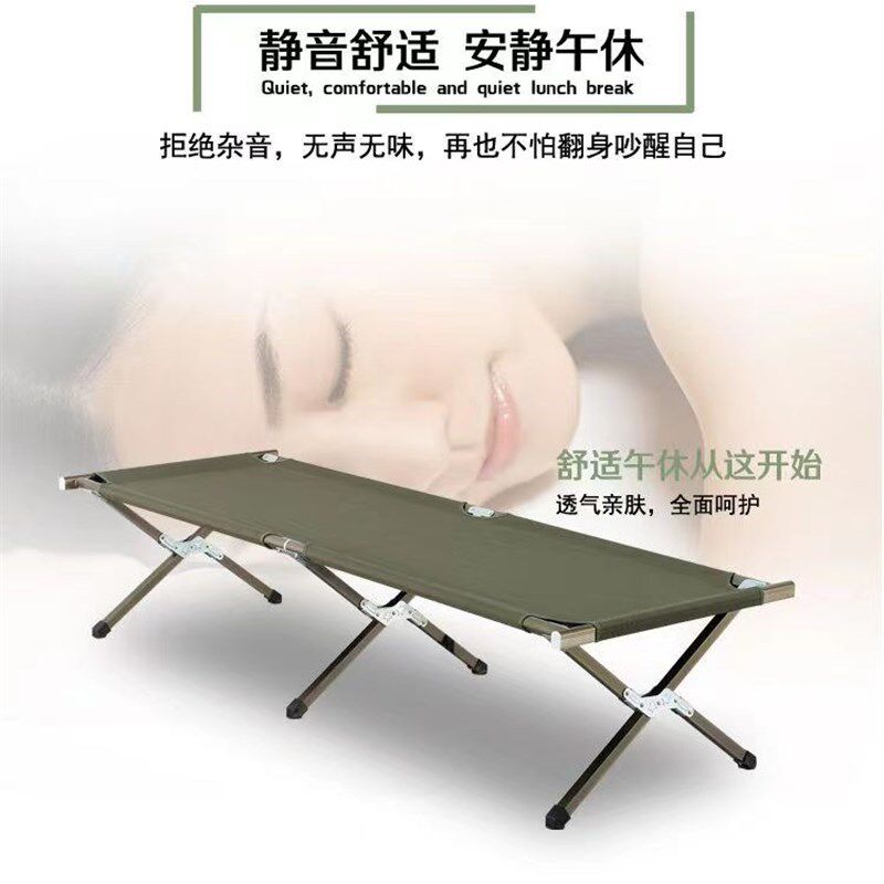 便携式折叠床救灾床手提式便w携露营野外旅游办公室午休陪护简易