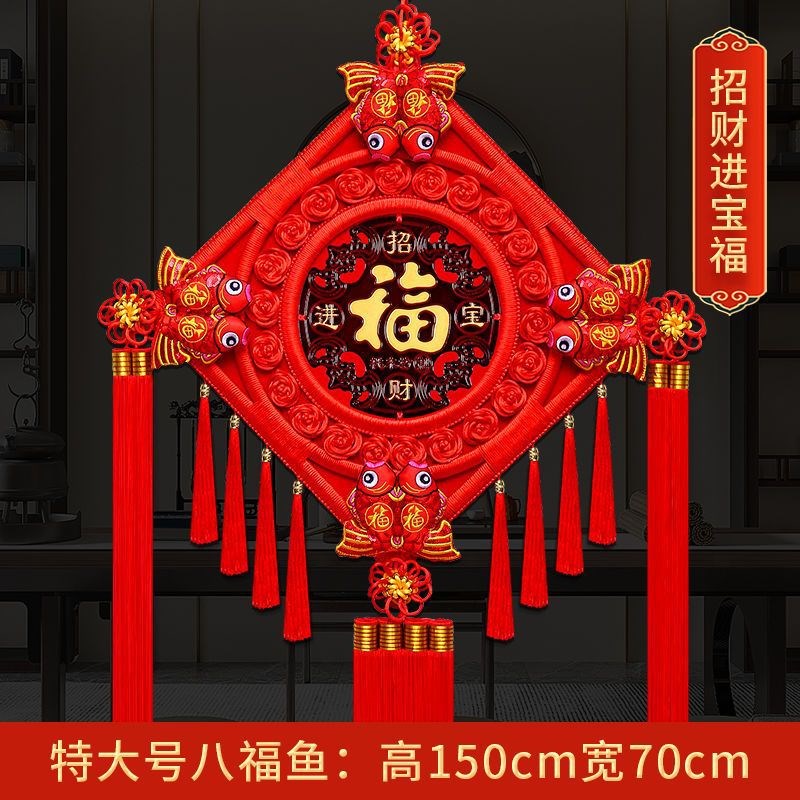 中国结挂件福字i桃木节庆喜气春节过年电视客厅背景墙上装饰品大