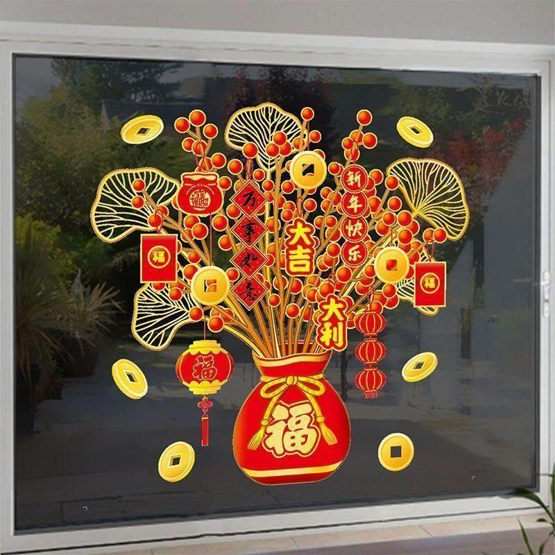 【下单立减50】2025新年发财树静电贴装饰贴纸龙年过年春节年画QC