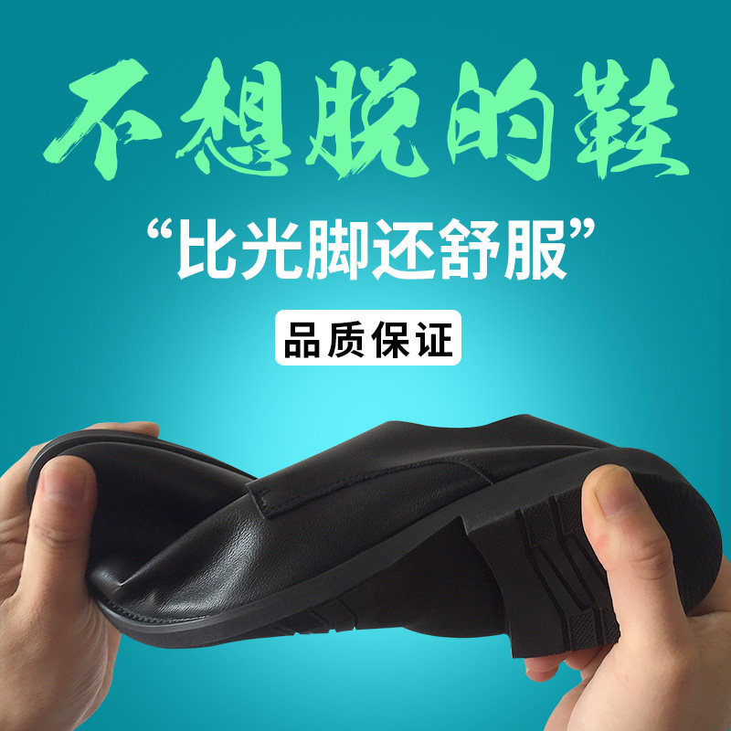 休闲皮鞋男生皮鞋潮流韩版青年商务正装软面皮软底夏季工作男皮鞋