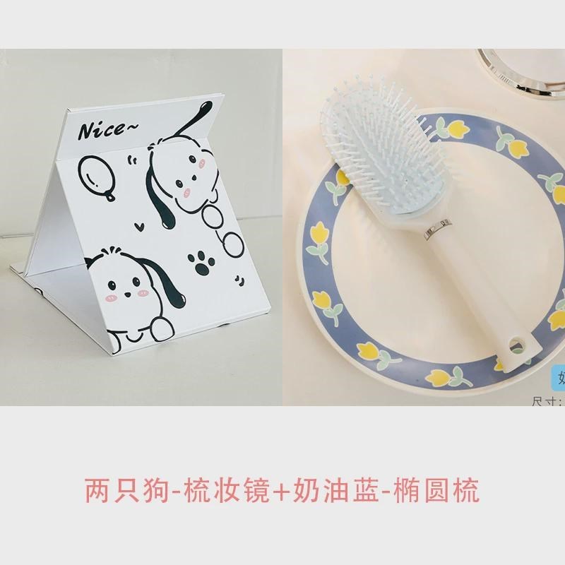 可爱折叠学生宿舍女便携台式小镜子化妆镜桌面可立大号高清梳新款