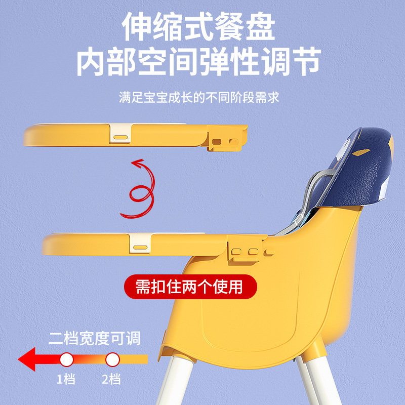 宝宝吃饭餐椅多功能儿童饭桌便携式学坐椅家用婴儿椅子餐桌椅座椅