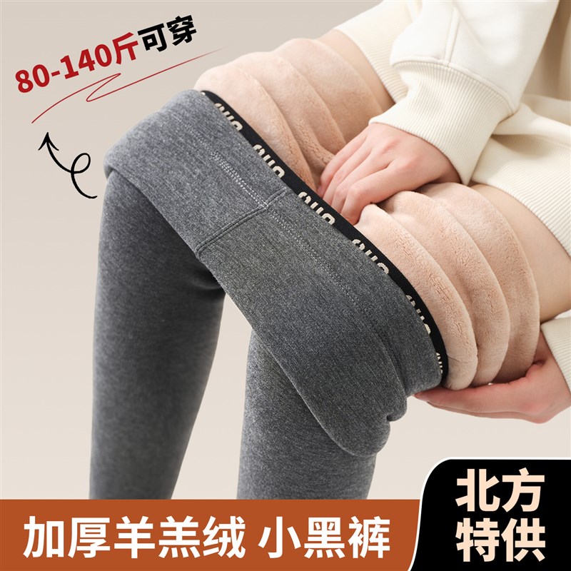 450克加绒打底j裤女外穿保暖棉裤2025新款平纹秋冬发财云朵小黑裤