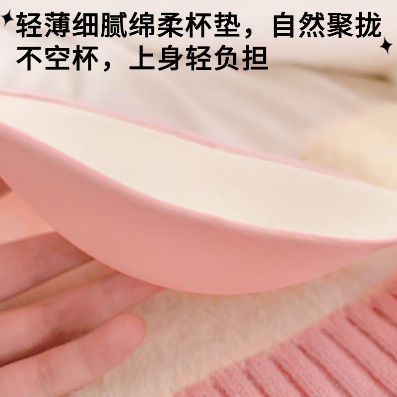 【彩色多巴胺】新款无痕文胸小胸显大聚拢内衣内裤女套装女无钢圈