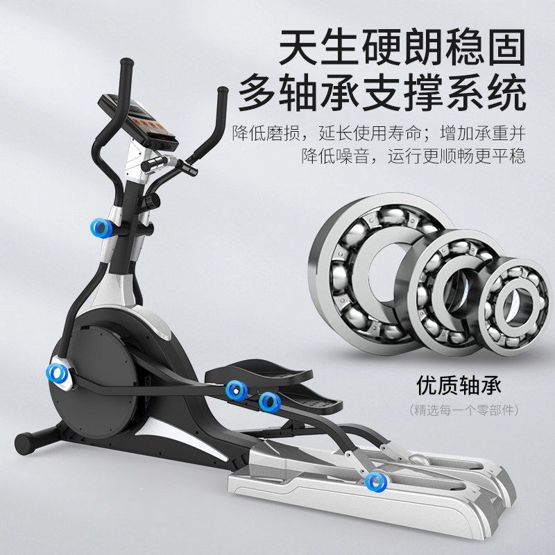 健身房椭圆机商用太空漫步机家用室内磁控超静音有氧健身器材