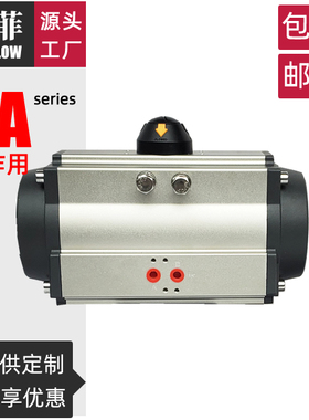 双作用气动执行器DA52 63 75 83 92 105 125I 140 160 190 210 24