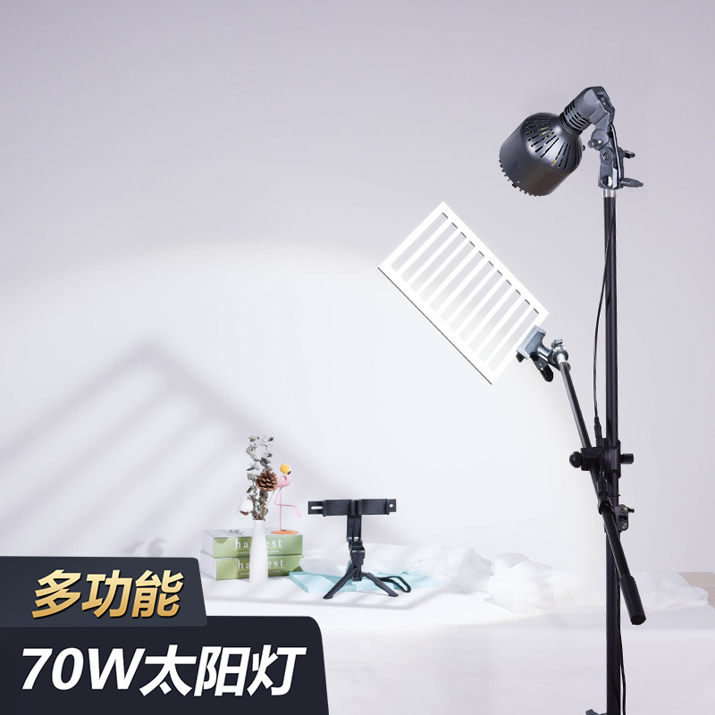 室内模拟阳光专用补光灯阴影道具支架 摄影打光灯70W高清落地旗板