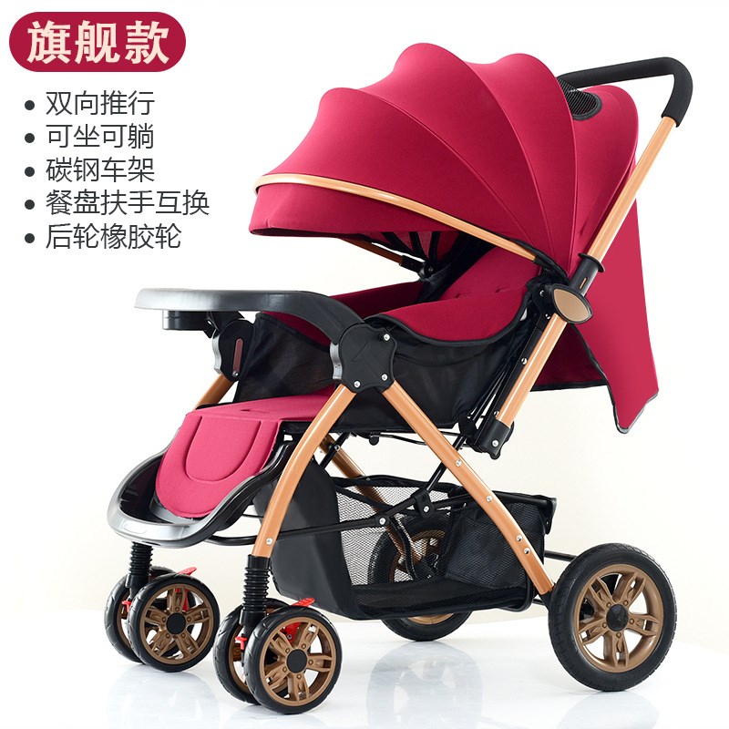 婴儿推车可坐可躺轻便折叠小孩子婴儿宝宝双向童车婴儿车0-3岁