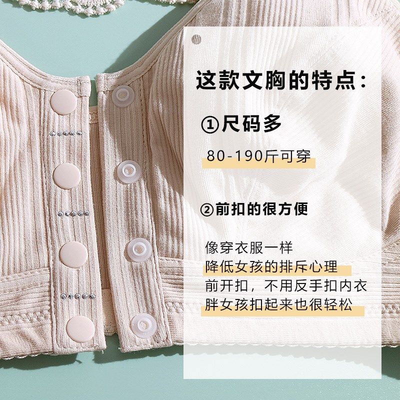 2件前扣 青少年16女孩少女文胸纯棉高中生大胸18岁胖妹穿薄款内衣