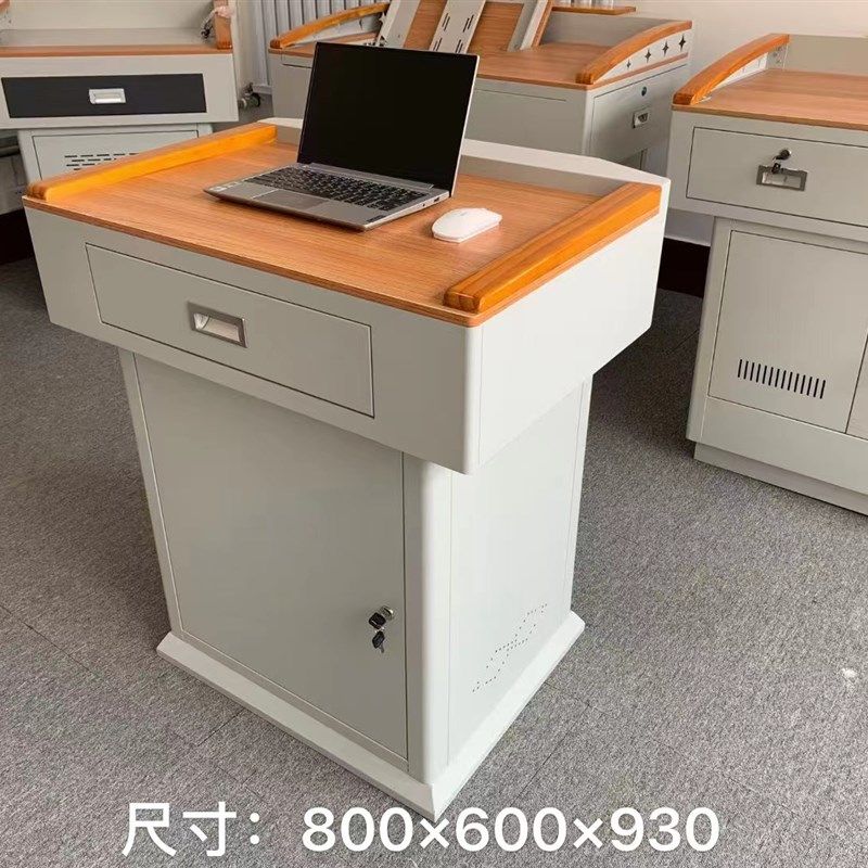 钢制多功能讲台演讲台会议发言台学校教师教室老师讲台桌小型立式