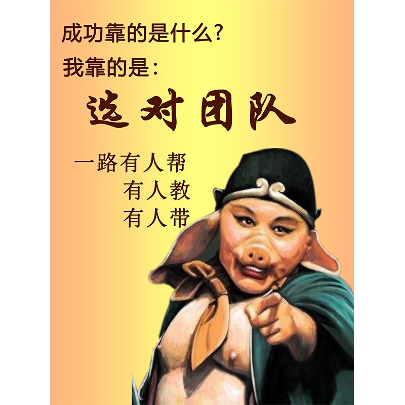 企业文化墙公司装饰画办公室会议室车间走廊壁画背景励志标语挂画