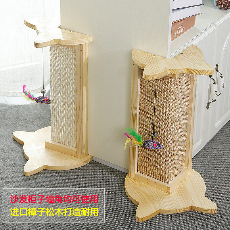 实木猫抓板剑麻沙发保护套防猫抓墙转角家具磨爪器不掉屑猫咪用品