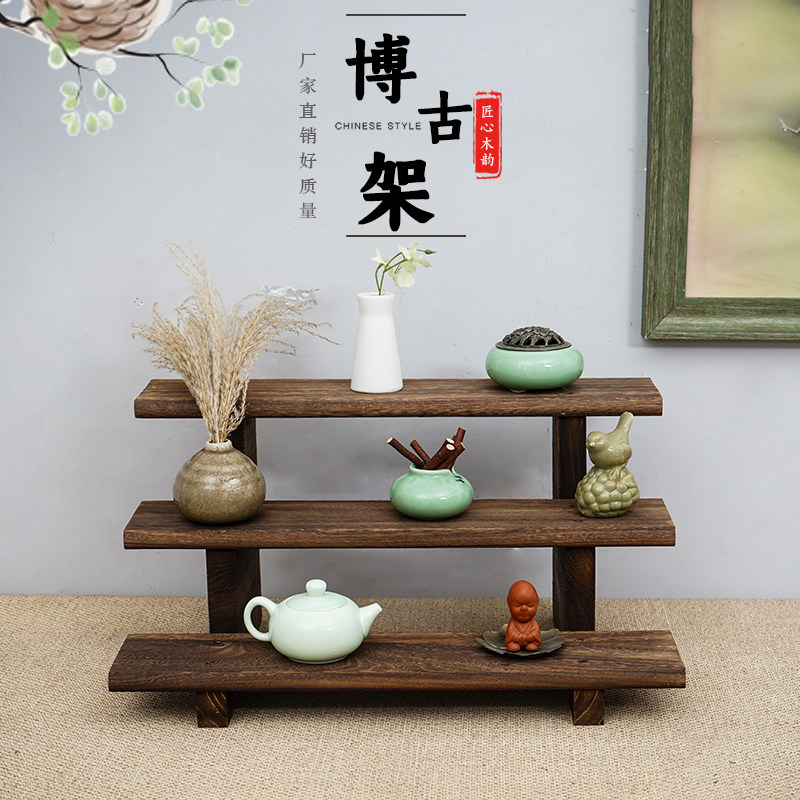 烧桐木 实木博古架紫砂壶v架子中式展示架小摆件茶具茶杯置物架