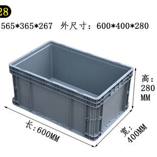 4628加厚fEU物流箱塑料长方形周转箱胶框子储物转运中转收纳盒带